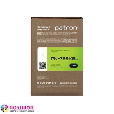 Тонер-картридж совместимый Canon 729 черный Green Label Patron (PN-729KGL)