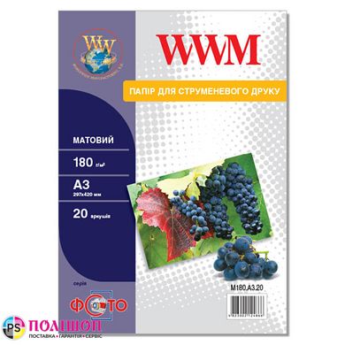 Фотобумага 180 г/м2 формат А3 20 листов матовая WWM