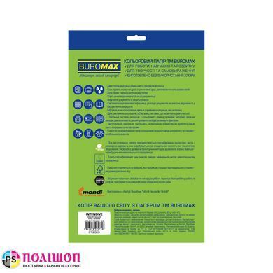 Бумага цветная BUROMAX INTENSIVE EUROMAX, зеленая, 20 листов, А4, 80 г/м&sup2;