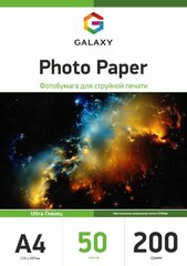 Фотопапір 200 г/м2 формат А4 50 аркушів ULTRA глянцевий Galaxy