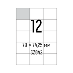 Самоклеющаяся универсальная бумага Sapro S2042, белая, А4/12 (70х74,25мм), 100 л, А4, 100 листов, 70 г/м2