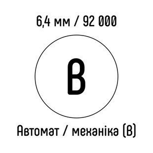Металева пружина 6,4 мм 92 000 кілець БІЛА автомат / механіка - клас В