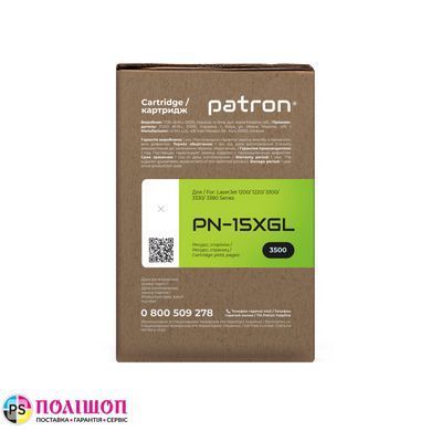 Картридж совместимый HP 15X (C7115X) Green Label Patron (PN-15XGL)