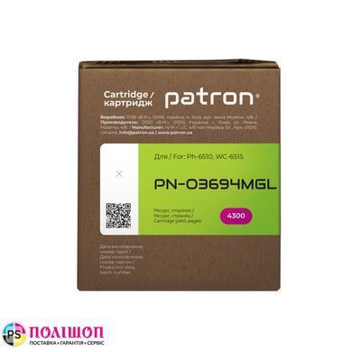 Тонер-картридж совместимый XEROX 106R03694 Green Label, пурпурный Patron (PN-03694MGL)