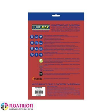 Бумага цветная BUROMAX INTENSIVE EUROMAX, красная, 20 листов, А4, 80 г/м&sup2;