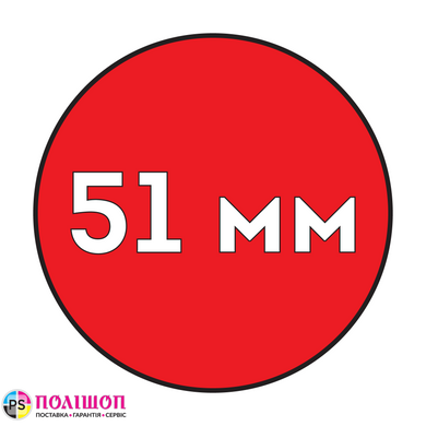 Пластикова пружина Ф51 мм (5 шт) ЧЕРВОНА
