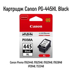 Картридж Canon PG-445XL Black