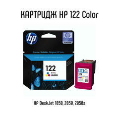 Картридж HP 122 Color