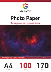 Фотопапір 170 г/м2 формат А4 100 аркушів двосторонній матовий Galaxy