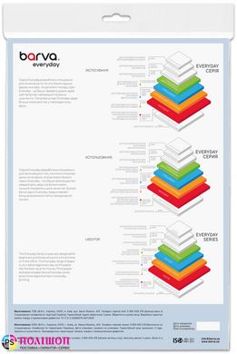 Фотопапір 230 г/м2 формат A4 60 аркушів глянцевий Everyday Barva