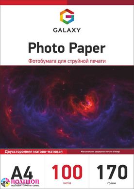Фотобумага 170 г/м2 формат А4 100 листов двухсторонняя матовая Galaxy