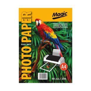 Фотопапір 250 г/м2 формат А4 50 аркушів двосторонній глянцево/матовий Magic