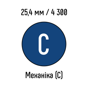 Металева пружина 25,4 мм 4 300 кілець СИНЯ механіка - клас С