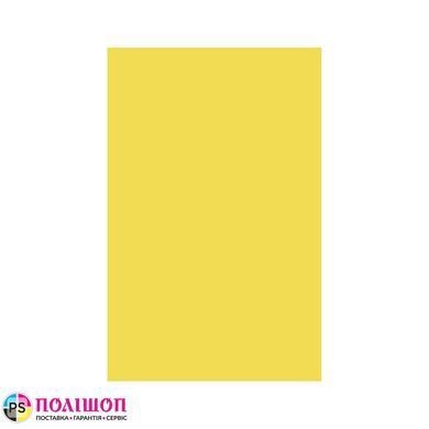 Бумага цветная BUROMAX INTENSIVE EUROMAX, желтая, 20 листов, А4, 80 г/м&sup2;