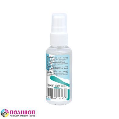 Средство дезинфицирующее для рук Patron Ozon Fresh 50 мл (F3-030)