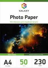 Фотопапір 230 г/м2 формат А4 50 аркушів ULTRA глянцевий Galaxy