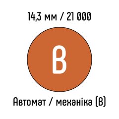 Металлическая пружина 14,3 мм 21 000 колец БРОНЗА автомат / механика - класс В