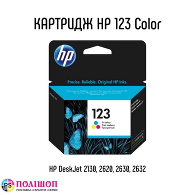 Картридж HP 123 Color