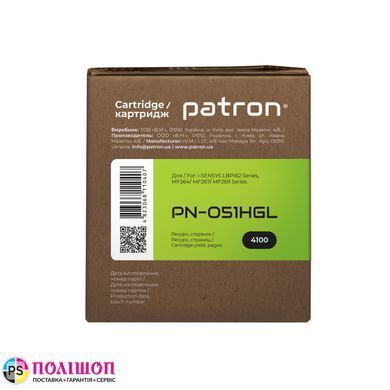Тонер-картридж совместимый Canon 051 H Green Label Patron (PN-051HGL)
