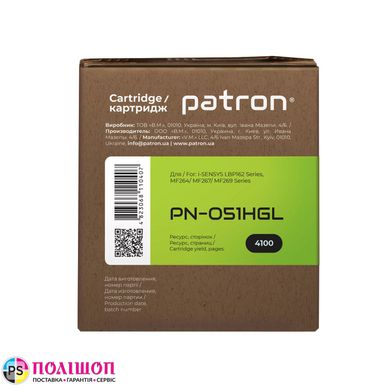 Тонер-картридж Green Label Patron сумісний з Canon 051H