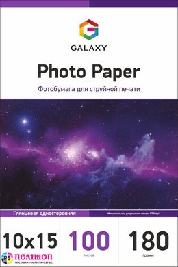 Фотобумага 180 г/м2 формат 10х15 100 листов глянцевая Galaxy