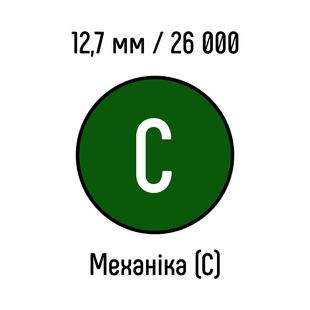 Металлическая пружина 12,7 мм 26 000 колец ЗЕЛЕНАЯ механика - класс С