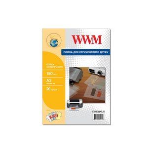 Плівка напівпрозора для струменевого друку 150 мкр, A3, 20 арк. WWM