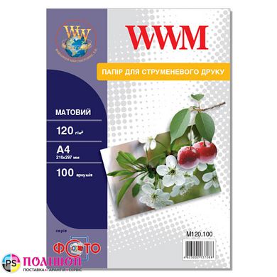 Фотобумага 120 г/м2 формат А4 100 листов матовая WWM
