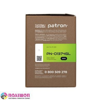 Картридж сумісний XEROX 106R01374 Green Label Patron (PN-01374GL)