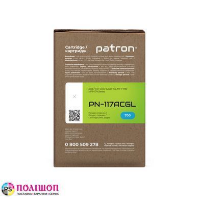 Тонер-картридж сумісний HP 117A (W2071A) блакитний Green Label Patron (PN-117AСGL)