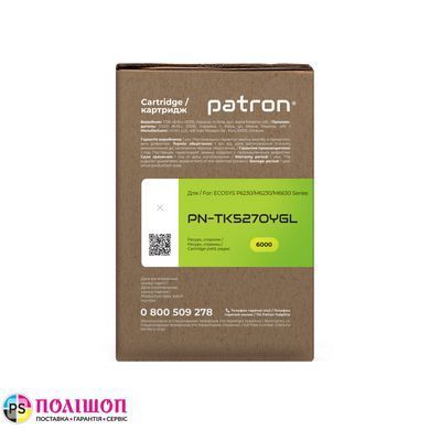 Тонер-картридж сумісний Kyocera Mita TK-5270Y жовтий Green Label Patron (PN-TK5270YGL)