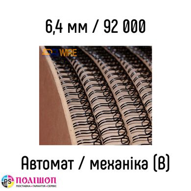 Металлическая пружина 6,4 мм 92 000 колец ЧЕРНАЯ автомат / механика - класс В