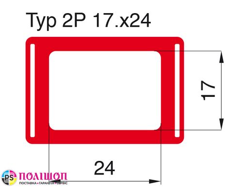Віконця ZIP тип 2 (17х24мм), 420 мм, 100 шт.