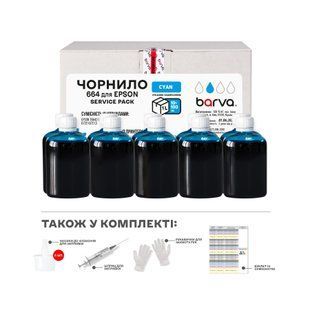 Чорнило для Epson 664C спеціальне 10х100 мл, водорозчинне, блакитне Service Pack Barva