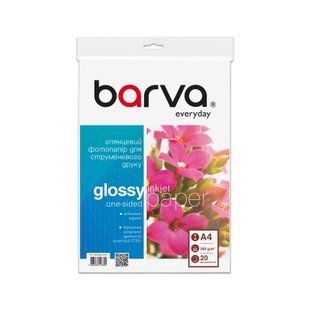 Фотопапір 260 г/м2 формат A4 20 аркушів глянцевий Everyday Barva