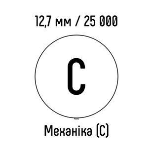 Металлическая пружина 12,7 мм 25 000 колец БЕЛАЯ механика - класс С