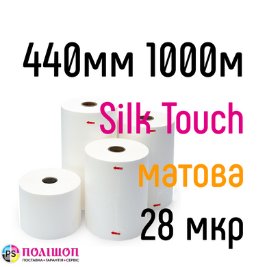Silk Touch 440 мм 1000 м 28 мкр HANAMI плівка для ламінування рулонна