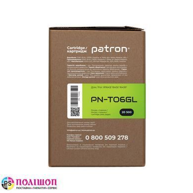 Картридж совместимый Canon T06 Green Label Patron (PN-T06GL)