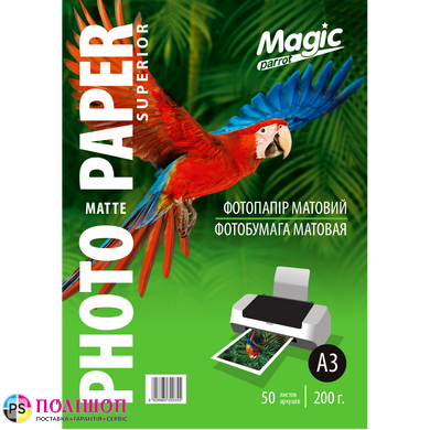Фотобумага 200 г/м2 формат А3 50 листов матовая Magic
