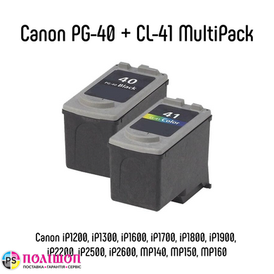 Комплект картриджів Canon PG-40 + CL-41 MultiPack