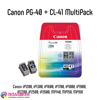Комплект картриджів Canon PG-40 + CL-41 MultiPack