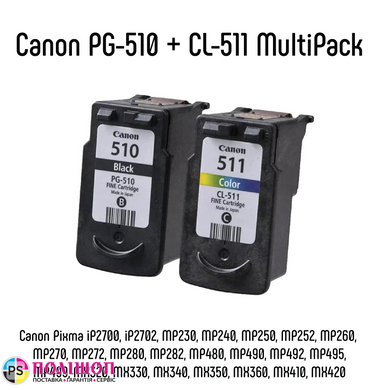 Комплект картриджів Canon PG-510+CL-511 MultiPack