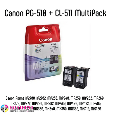 Комплект картриджів Canon PG-510+CL-511 MultiPack