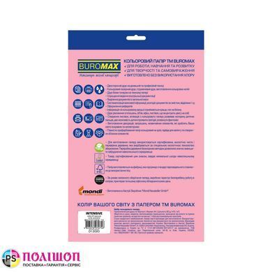 Бумага цветная BUROMAX INTENSIVE EUROMAX, розовая, 20 листов, А4, 80 г/м&sup2;