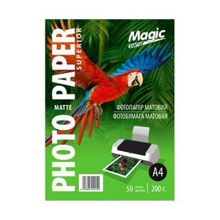 Фотопапір 200 г/м2 формат А4 50 аркушів матовий Magic