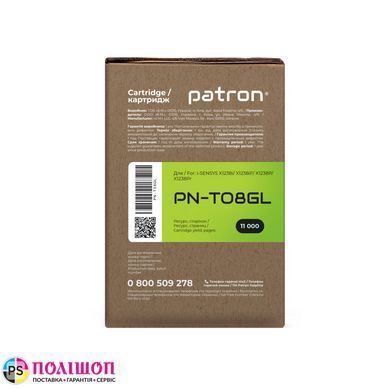 Картридж совместимый Canon T08 Green Label Patron (PN-T08GL)