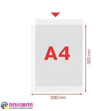 Файли для документів Esselte A4+ 35мкр 100шт