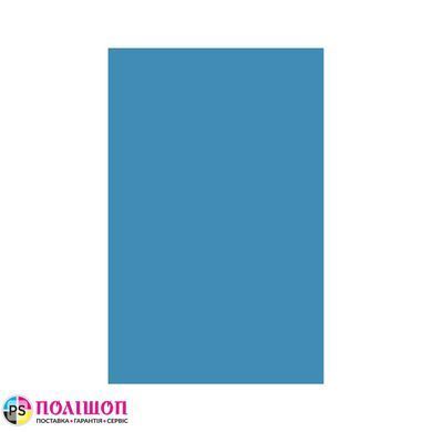 Бумага цветная BUROMAX INTENSIVE EUROMAX, синяя, 20 листов, А4, 80 г/м&sup2;