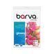 Фотопапір 260 г/м2 формат A4 60 аркушів глянцевий Everyday Barva