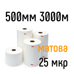 Матова 500 мм 3000 м 25 мкр Coatall Films плівка для ламінування рулонна